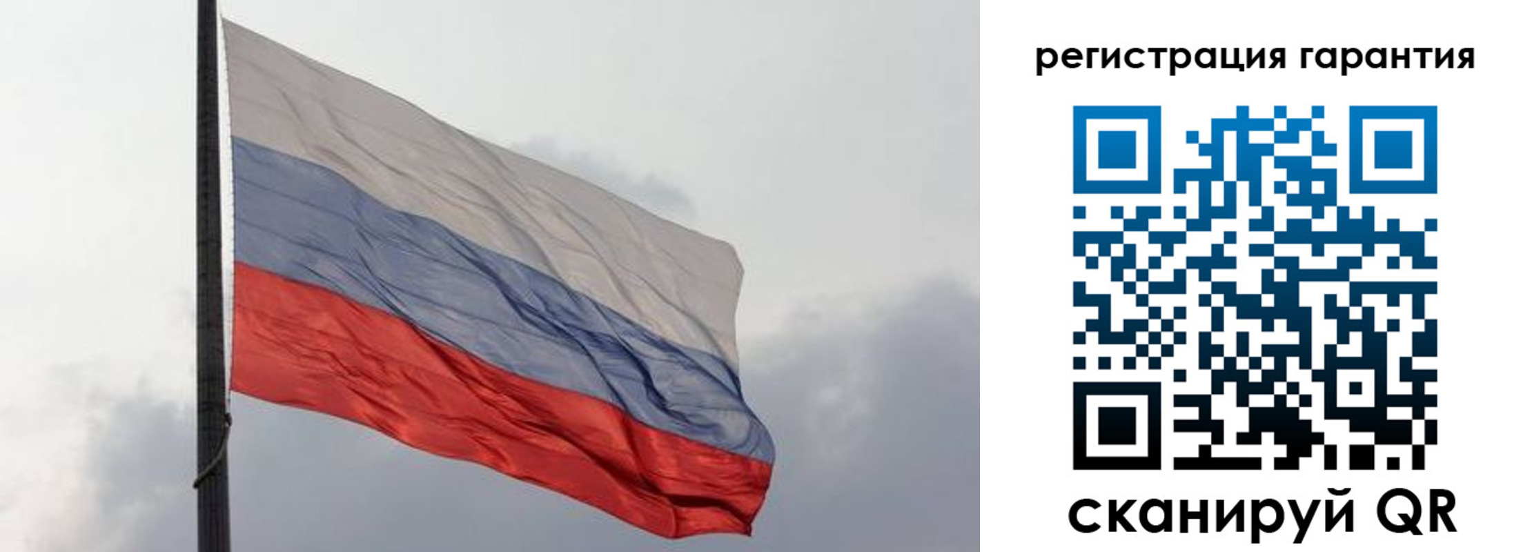 регистрация для школы в Элисте