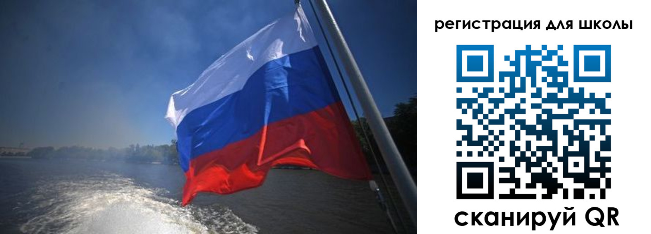 прописка в квартире в Элисте