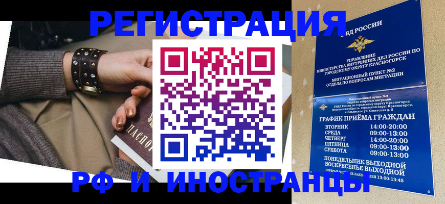 регистрация для дет. сада в Элисте